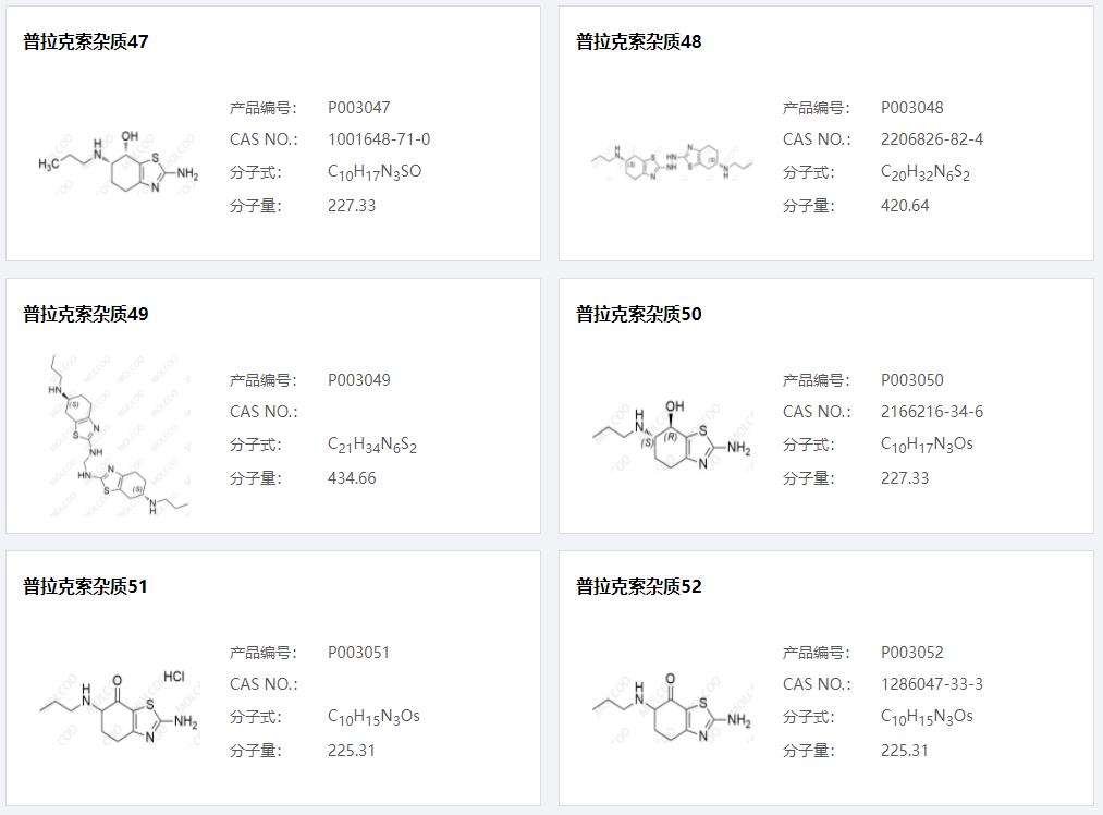 普拉克索雜質(zhì)08.png 普拉克索雜質(zhì)08.png