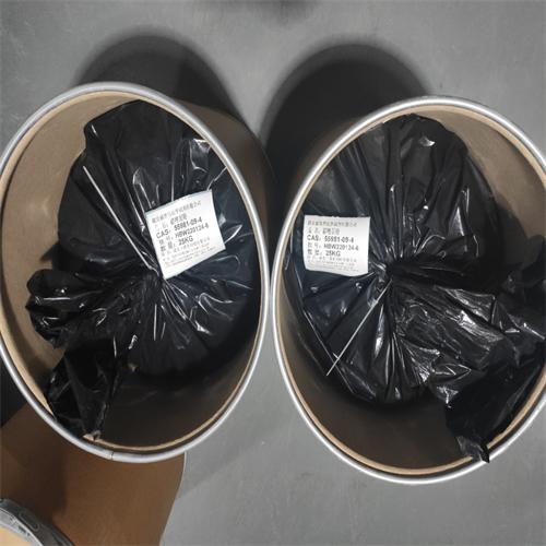 硝唑尼特 10.jpg 硝唑尼特 10.jpg