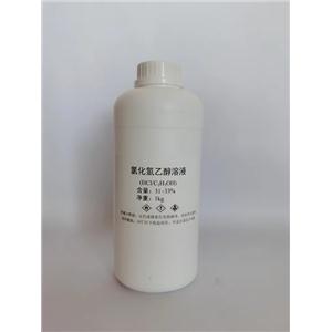 氯化氫乙醇溶液