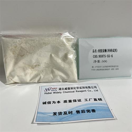 香膠甾酮 3.jpg 香膠甾酮 3.jpg