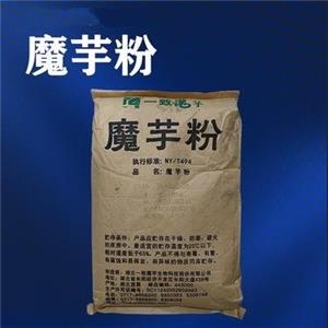 世紀華星 供應食品級魔芋粉 食品添加劑 調味劑