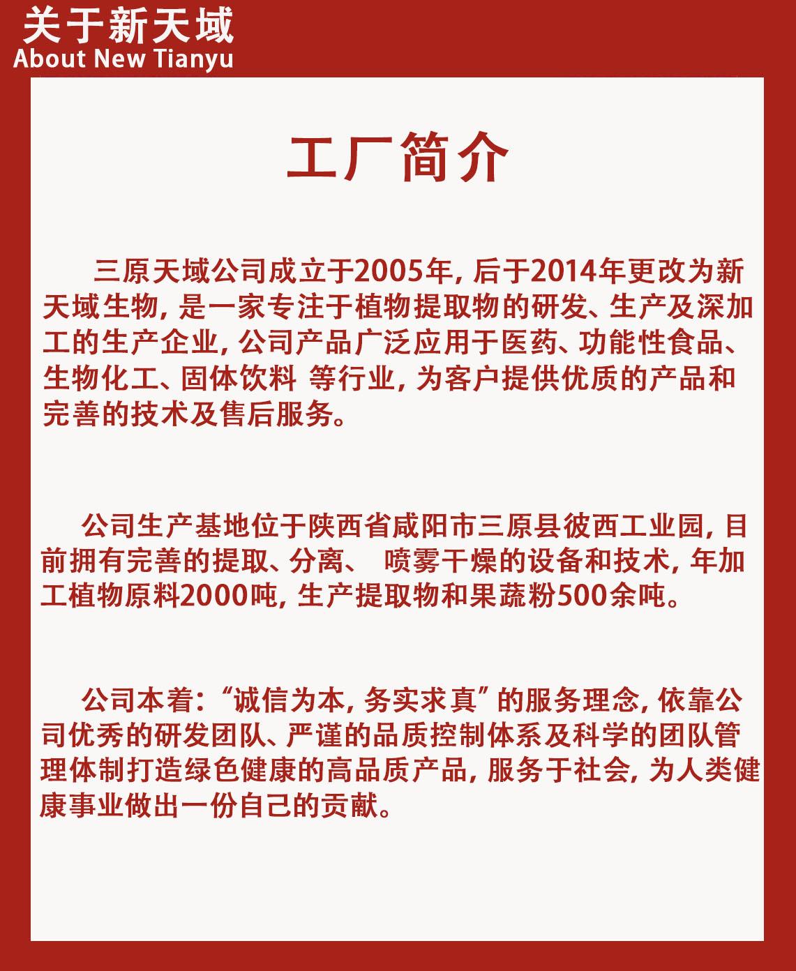 公司簡介.jpg