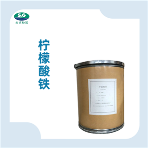 檸檬酸鐵廠家