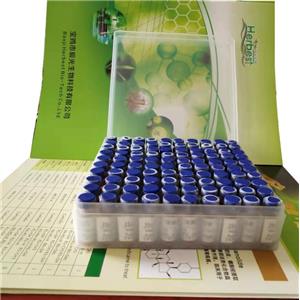 地骨皮甲素苦可胺A(Cas 75288-96-9  )生產(chǎn)廠家、批發(fā)價(jià)