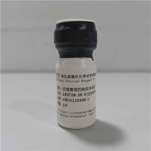 坎格雷洛四鈉鹽 中間體.jpg 坎格雷洛四鈉鹽 中間體.jpg
