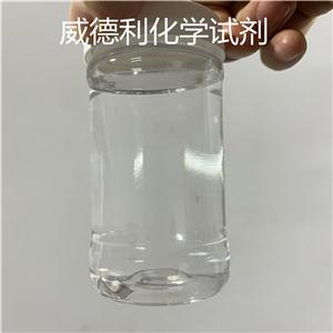 4,4-二甲基-3,5,8-三氧雜雙環(huán)[5,1,0]辛烷