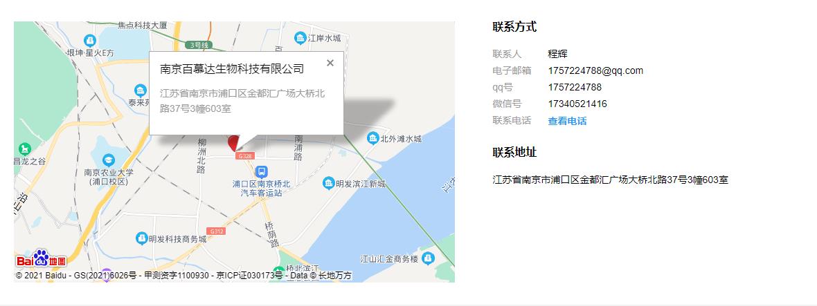 微信圖片_20211115162043.png 微信圖片_20211115162043.png