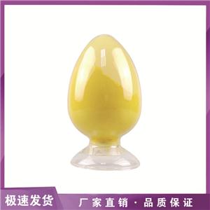 納米氧化鉍；Bi2O3