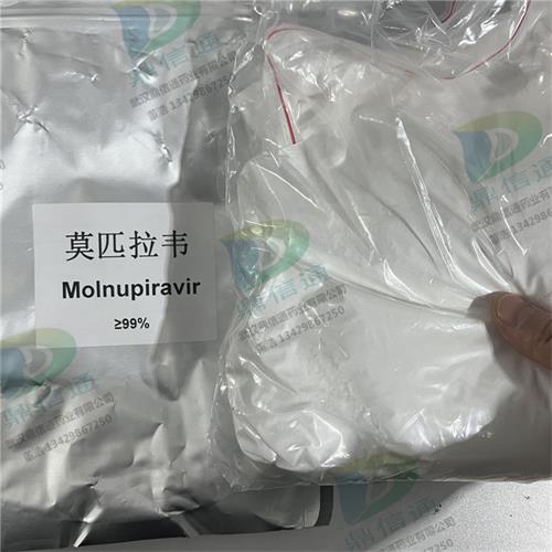 莫匹拉韋 莫努匹韋 莫諾拉韋 莫那比拉韋 2349386-89-4 白色粉末 5.jpg 莫匹拉韋 莫努匹韋 莫諾拉韋 莫那比拉韋 2349386-89-4 白色粉末 5.jpg