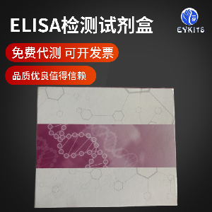 TNF-β Elisa Kit