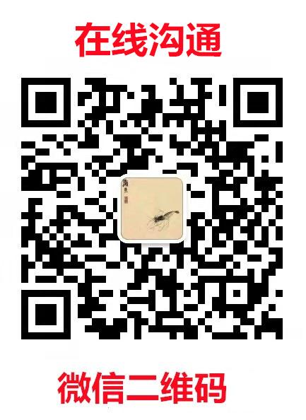 微信二維碼01_副本.jpg 微信二維碼01_副本.jpg