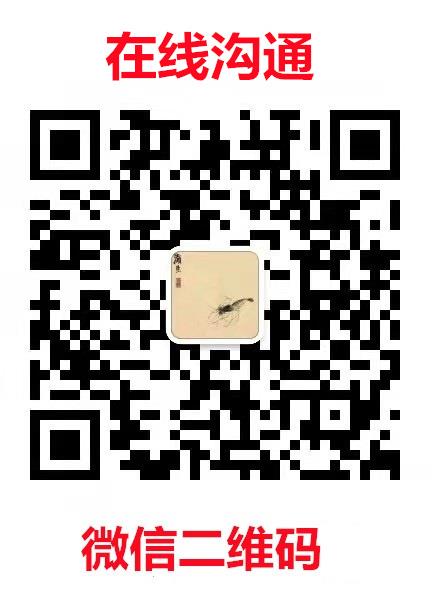 微信二維碼01_副本.jpg 微信二維碼01_副本.jpg