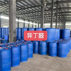 異丁醛；二甲基乙醛，魯西異丁醛，異丁醛廠家，國標(biāo)異丁醛