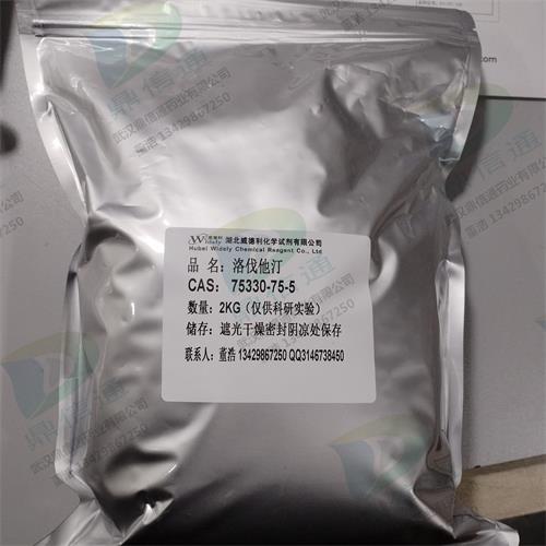 洛伐他汀 6.jpg 洛伐他汀 6.jpg