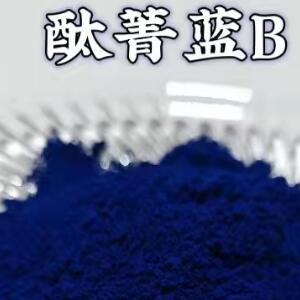 酞菁藍(lán)橡膠塑料用酞菁藍(lán)15:0