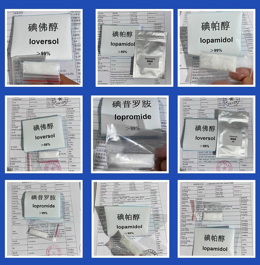 碘系列產(chǎn)品.jpg 碘系列產(chǎn)品.jpg