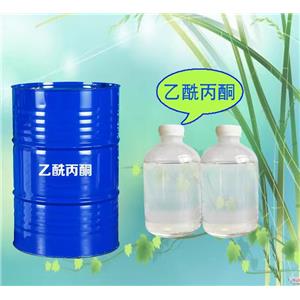 乙酰丙酮大量現(xiàn)貨，歡迎詢價(jià)