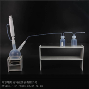 瑞尼克PFA圓底燒瓶特氟龍反應(yīng)瓶500ml 可配冷凝管溫度計套管