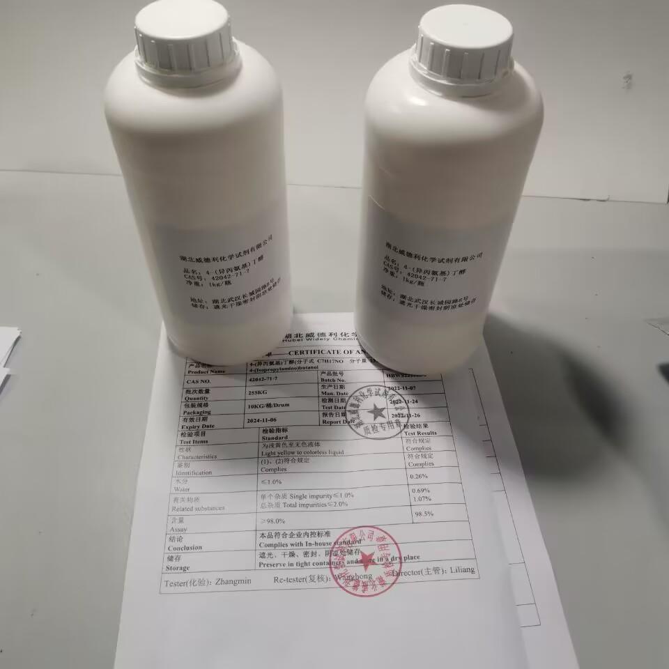 4-(異丙氨基)丁醇 42042-71-7 實(shí)物圖.jpg 4-(異丙氨基)丁醇 42042-71-7 實(shí)物圖.jpg