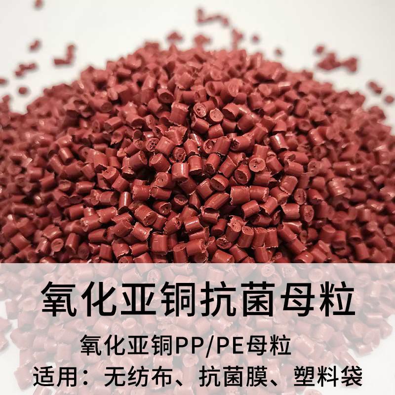 氧化亞銅1.jpg 氧化亞銅1.jpg