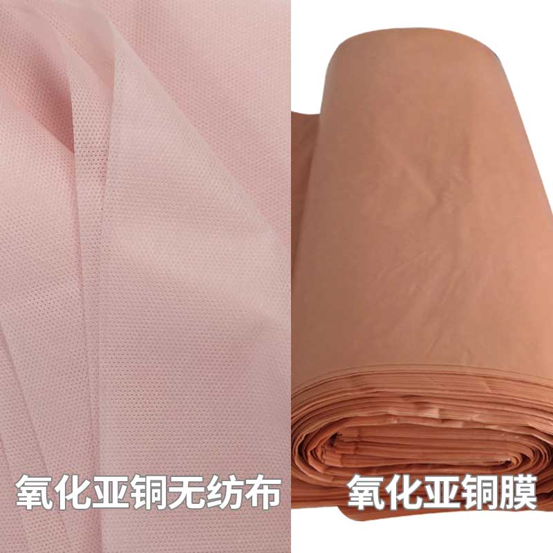 氧化亞銅4.jpg 氧化亞銅4.jpg