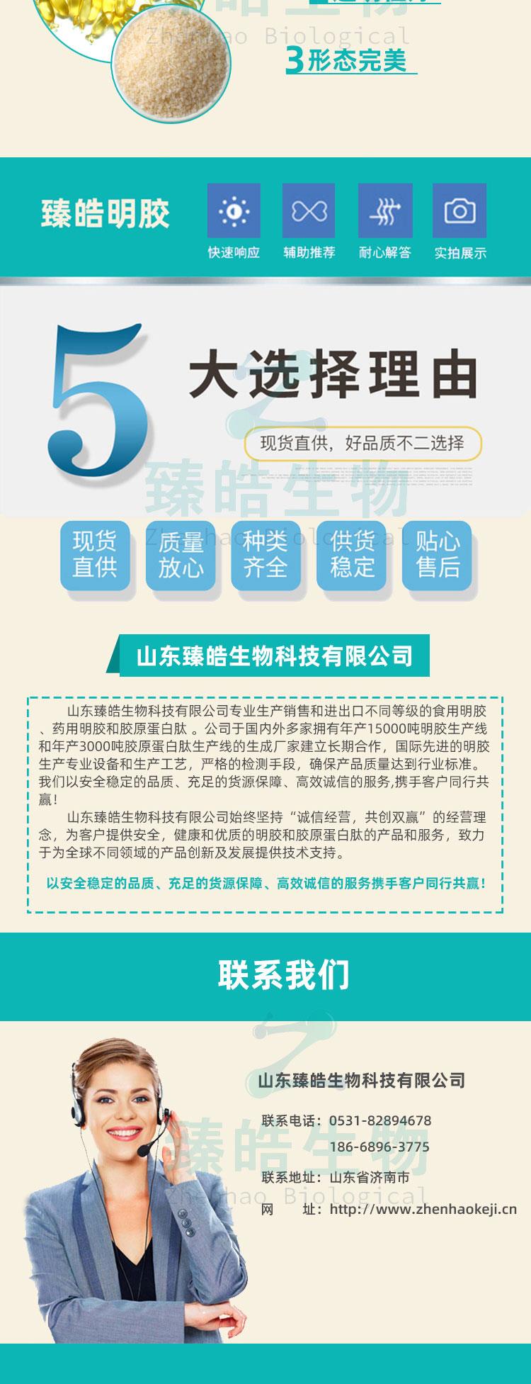 內(nèi)頁完整帶水印_03.jpg 內(nèi)頁完整帶水印_03.jpg