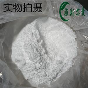 鹽酸非索非那定 153439-40-8  維斯?fàn)柭锔呒冊(cè)噭?13419635609