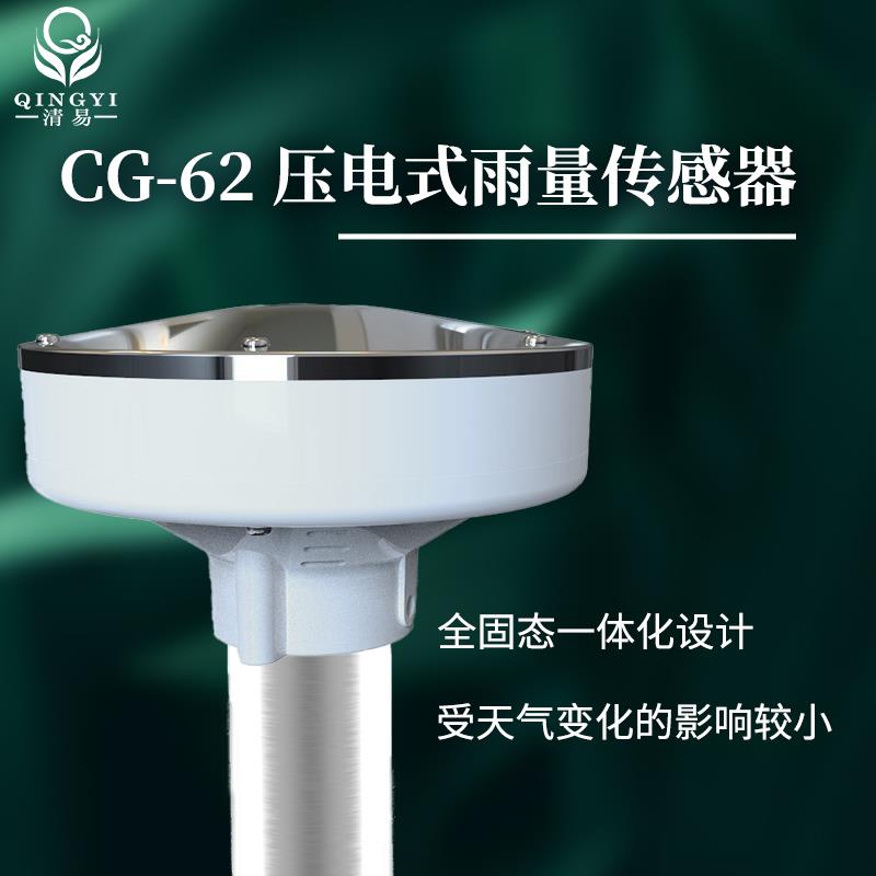 壓電雨量5.jpg 壓電雨量5.jpg