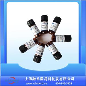 萊菔苷;萊菔素苷；萊菔子苷；蘿卜苷 28463-24-3
