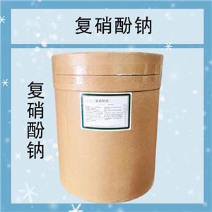 復(fù)硝酚鈉