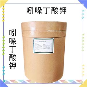 吲哚丁酸鉀