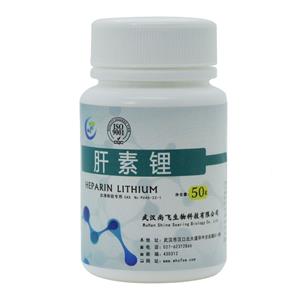肝素鋰 9045-22-1
