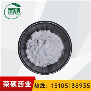 鹽酸達(dá)克羅寧 99.9%量大價優(yōu) 質(zhì)量保證