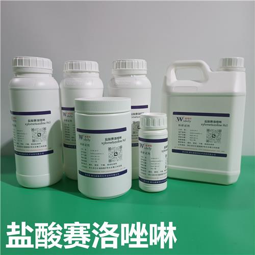 鹽酸賽洛唑啉9.jpg 鹽酸賽洛唑啉9.jpg