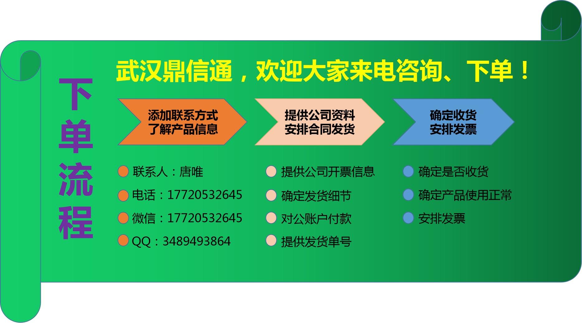 唐唯—鼎信通-愛(ài)采購(gòu)下單流程圖.jpg 唐唯—鼎信通-愛(ài)采購(gòu)下單流程圖.jpg