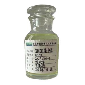 2-硝基甲苯；鄰硝基甲苯 88-72-2