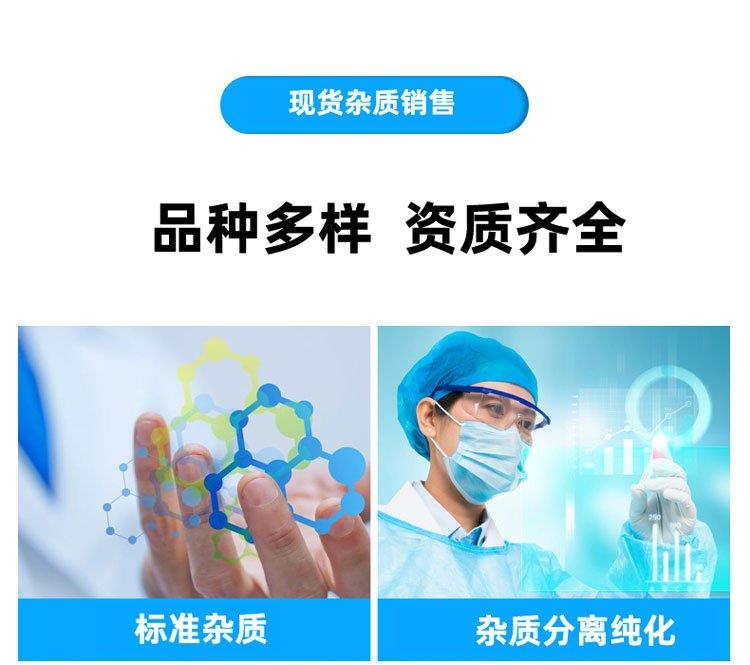 桐暉藥業(yè)產(chǎn)品介紹