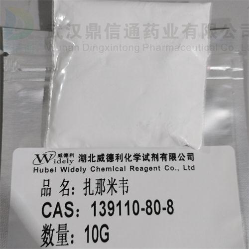 扎那米韋 2.jpg 扎那米韋 2.jpg