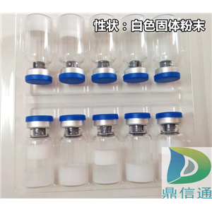864821-90-9 伊盧多啉|結(jié)構(gòu)式|中間體|科研材料|實(shí)驗(yàn)試劑