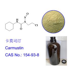 卡莫司??；154-93-8；CP/BP/USP