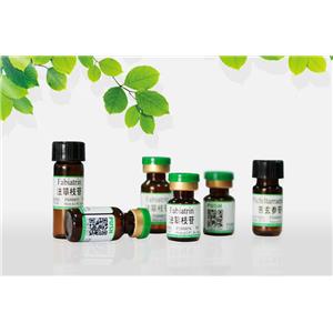 地榆皂苷元|6812-98-2|Sanguisorbigenin