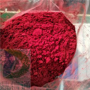 7235-40-7；β-胡蘿卜素；胡蘿卜素 提供檢測(cè)方法等資料，鼎信通主營(yíng)產(chǎn)品