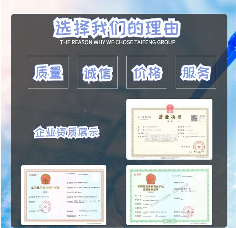 選擇我們的理由.jpg 選擇我們的理由.jpg