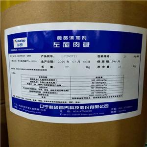 食品級(jí)左旋肉堿