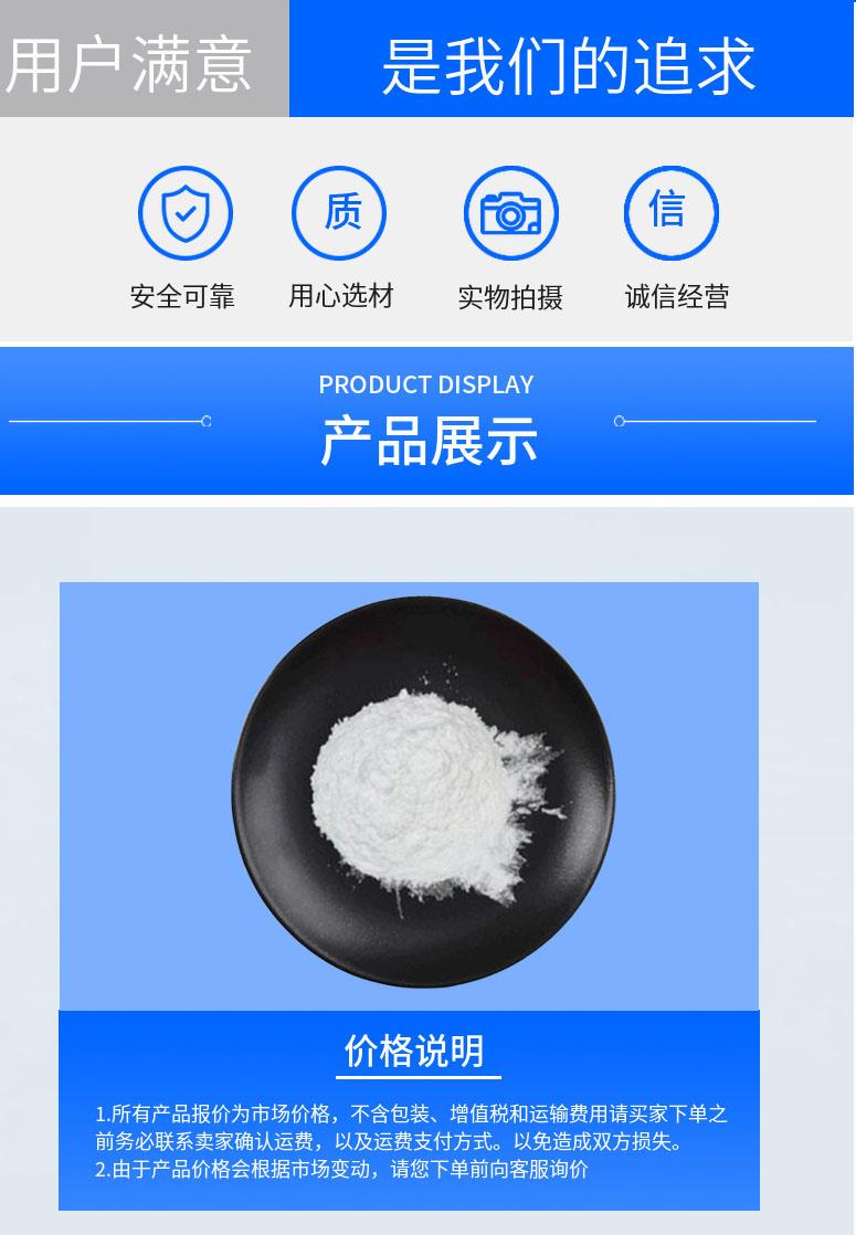 多陽產(chǎn)品詳情2.jpg