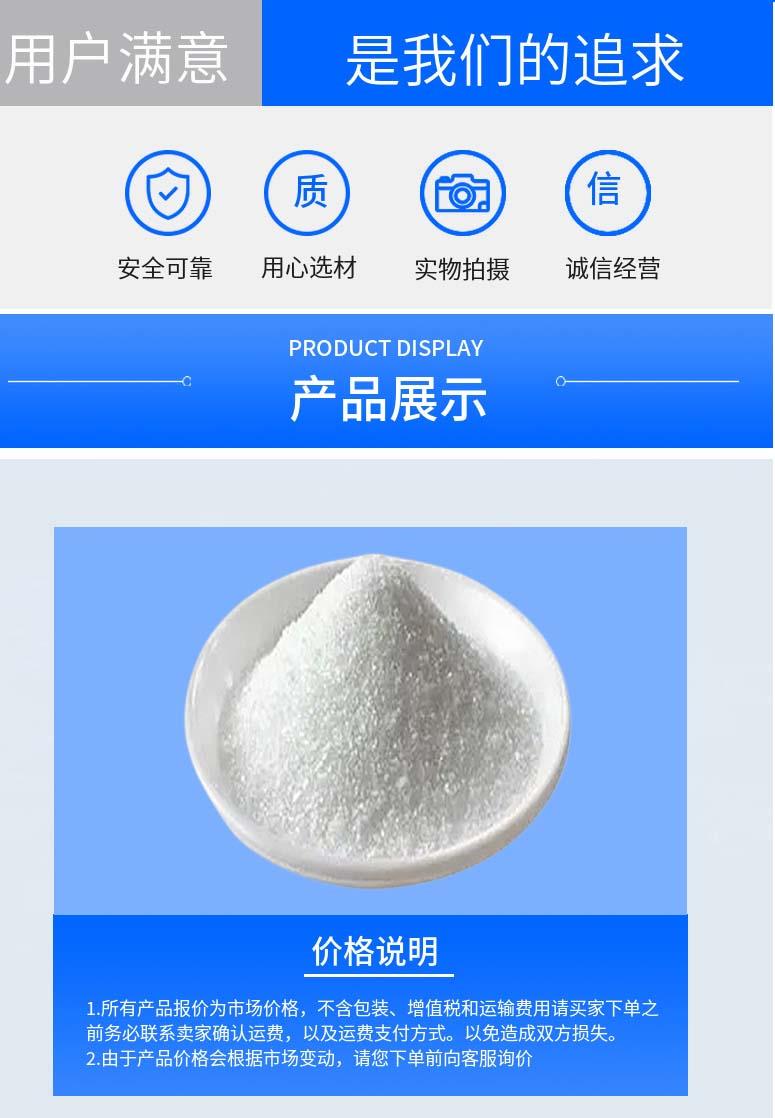 多陽產(chǎn)品詳情2.jpg