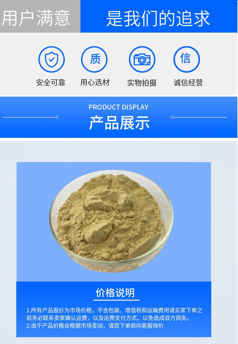多陽產(chǎn)品詳情2.jpg