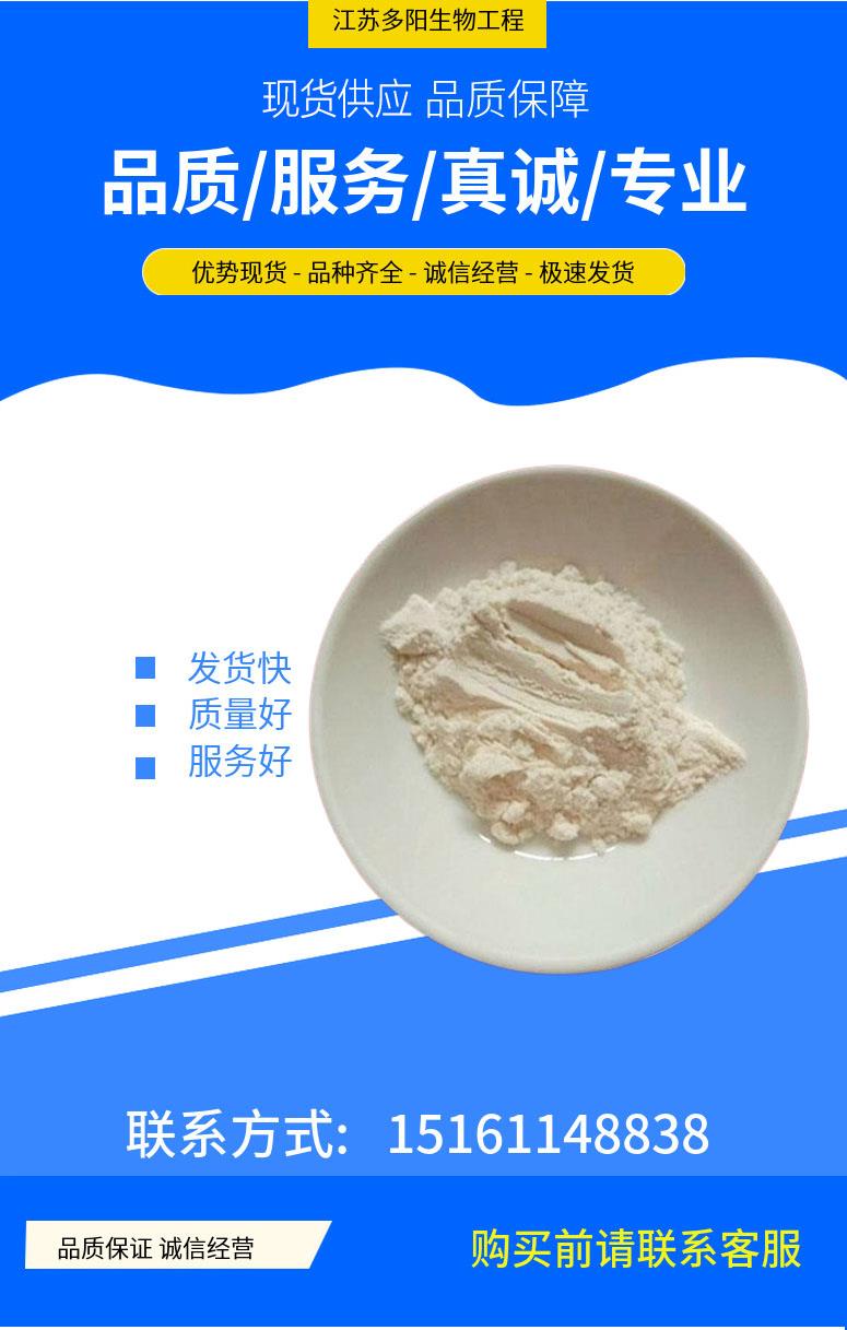 多陽產品詳情1(1).jpg