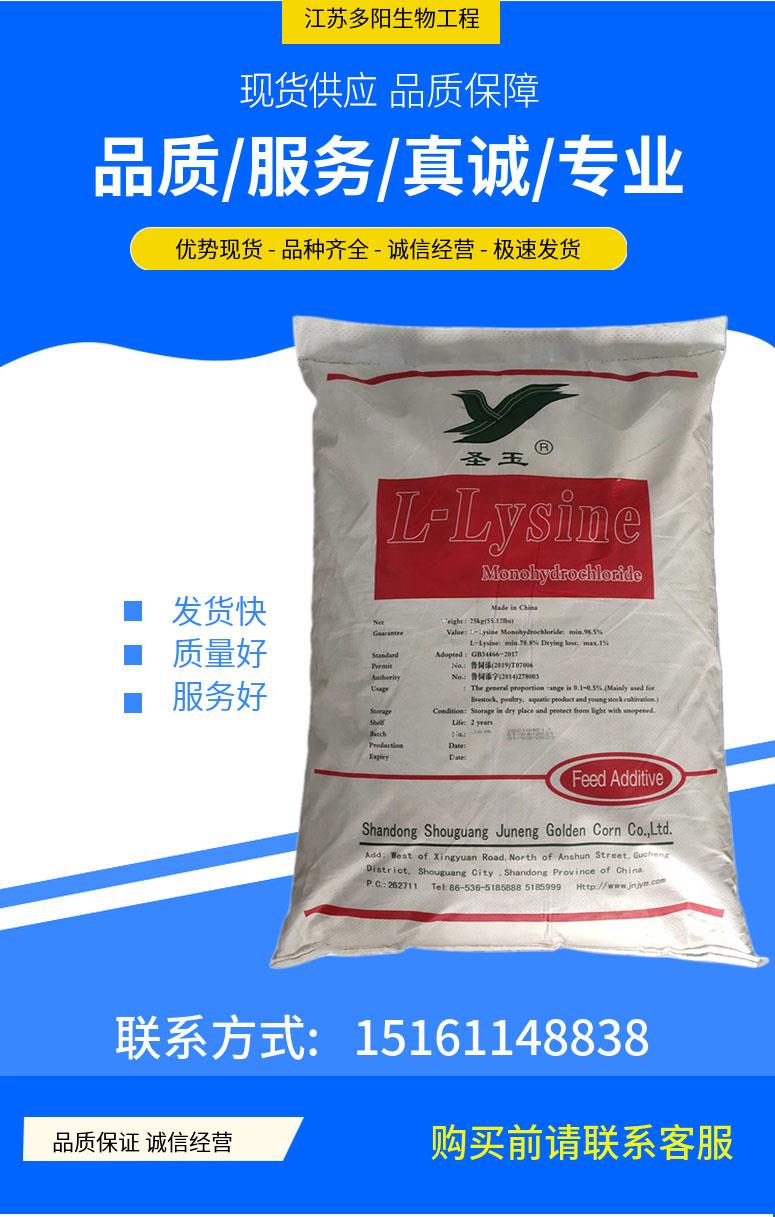 多陽產(chǎn)品詳情1(1).jpg
