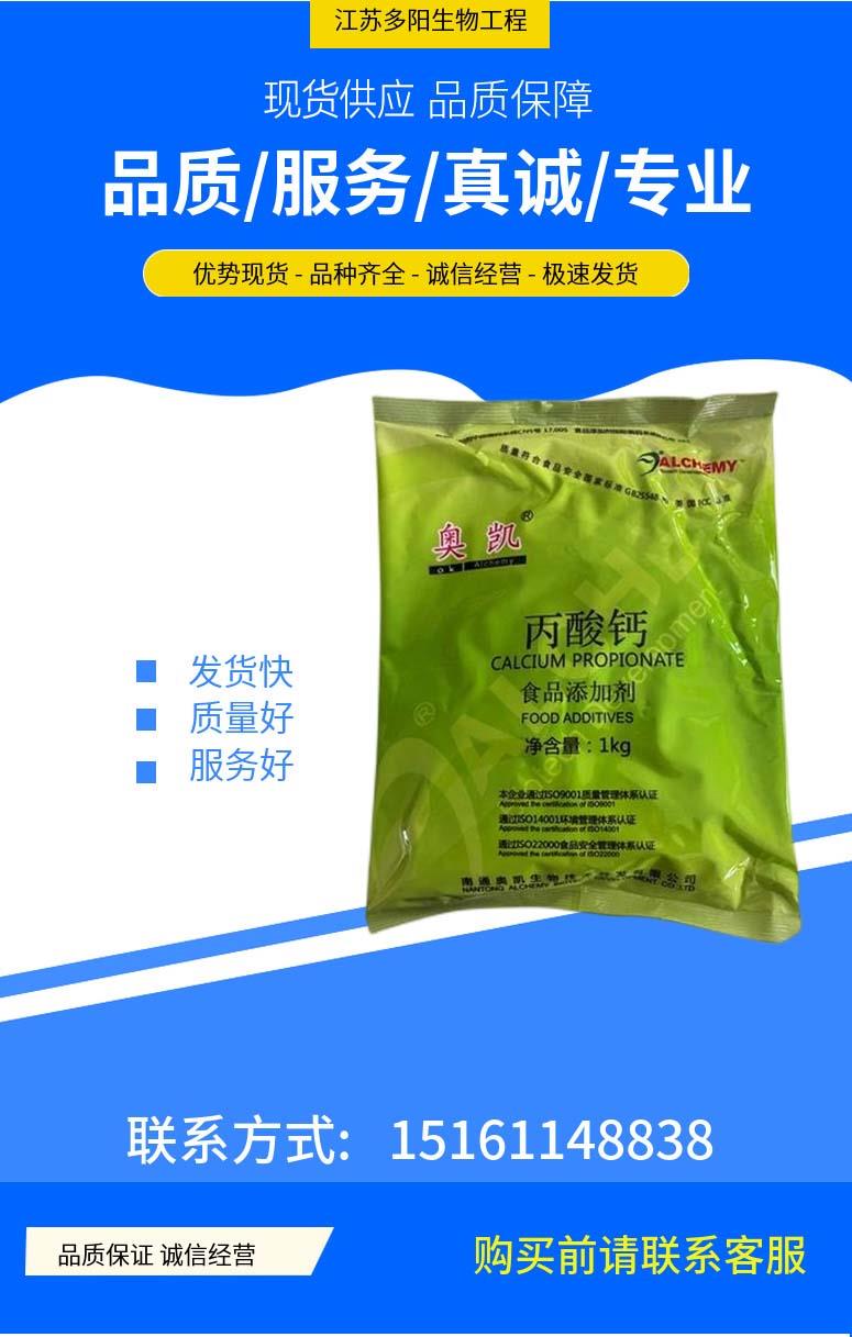 多陽(yáng)產(chǎn)品詳情1(1).jpg